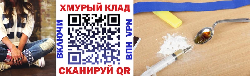 гидра сайт Верхняя Тура ГЕРОИН гречка