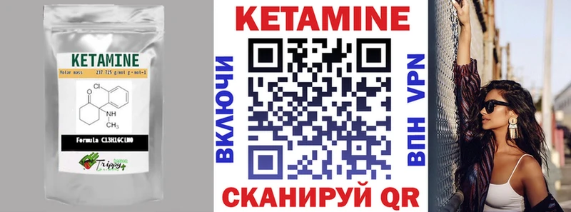 это клад  Верхняя Тура  Кетамин ketamine  kraken ССЫЛКА 