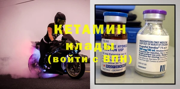 амфетамин Балахна