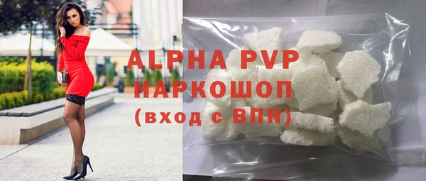 амфетамин Балахна