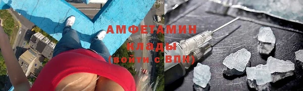 COCAINE Балабаново