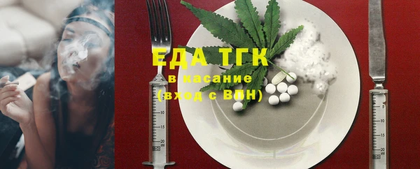 первитин Баксан