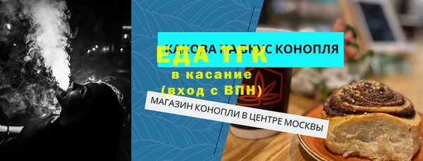 первитин Баксан