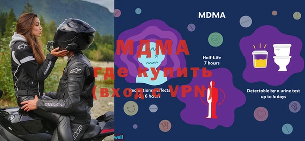 МДПВ Богородицк
