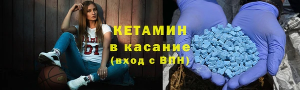 амфетамин Балахна