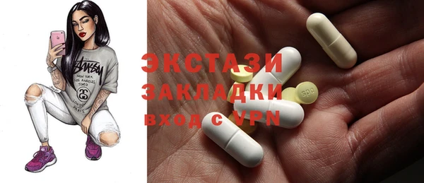 первитин Баксан
