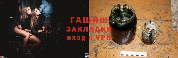 метамфетамин Белоозёрский