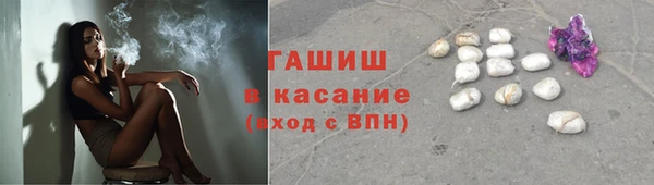 амфетамин Балахна