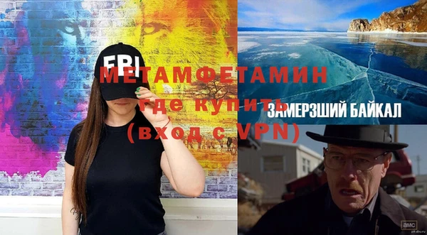 спайс Белокуриха