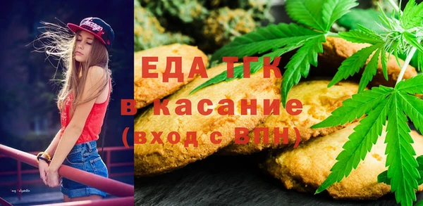 первитин Баксан
