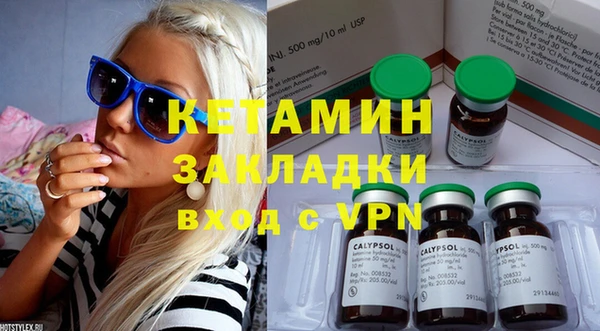 COCAINE Балабаново
