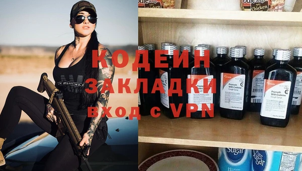 COCAINE Балабаново