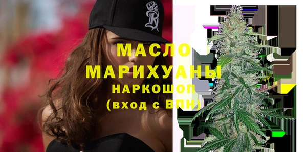 метамфетамин Белоозёрский