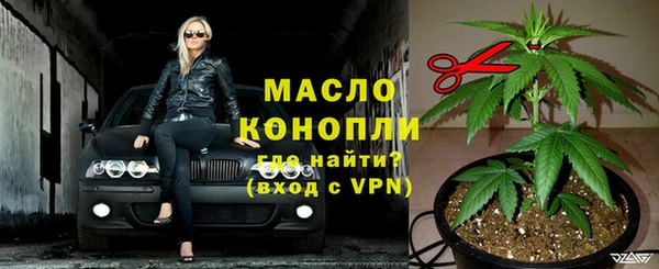 амфетамин Балахна