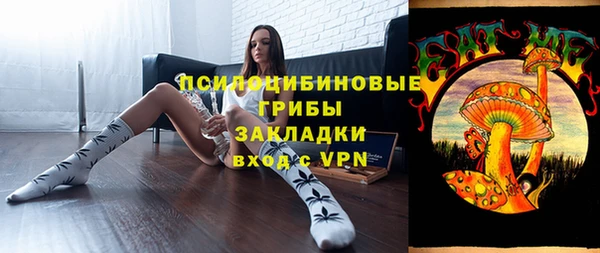 амфетамин Балахна