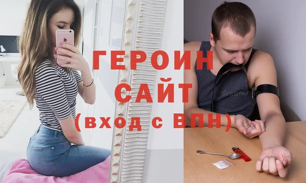 амфетамин Балахна