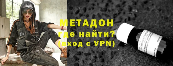 мефедрон VHQ Богородск