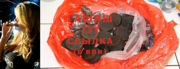 COCAINE Балабаново