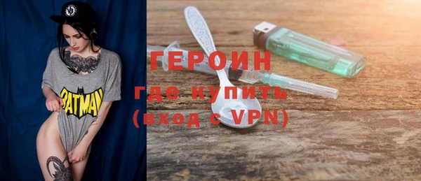 мефедрон VHQ Богородск