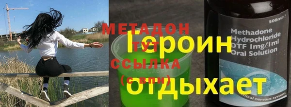метамфетамин Белоозёрский