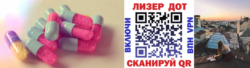 OMG маркетплейс Верхняя Тура Лсд 25 экстази кислота