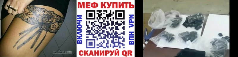 Меф VHQ  наркошоп  Верхняя Тура 