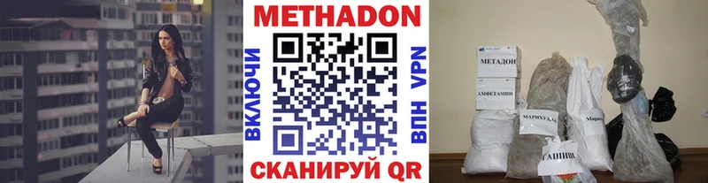 купить закладку  Верхняя Тура  МЕТАДОН кристалл 