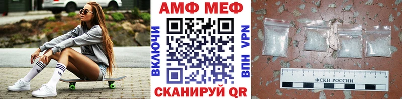 Первитин Methamphetamine  Верхняя Тура 