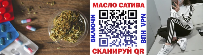 ТГК THC oil Верхняя Тура